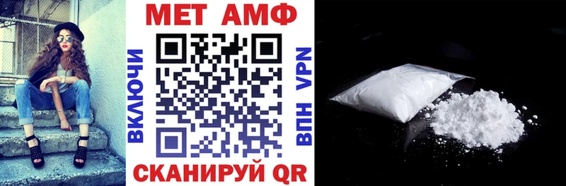 АМФЕТАМИН 98% Никольск