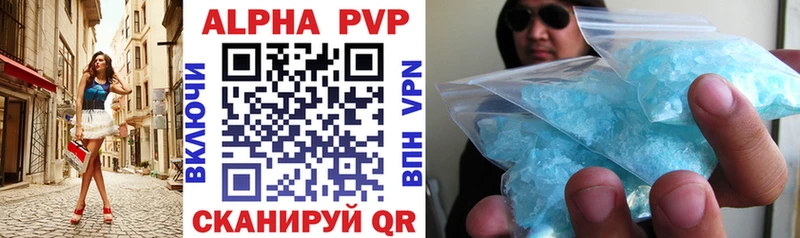 A-PVP мука  где купить   Никольск 