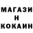 Метадон кристалл 2KRD (BvN)