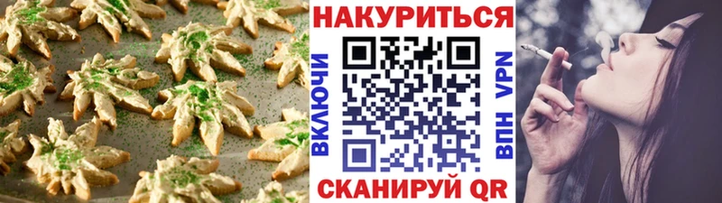 где найти наркотики  Никольск  Еда ТГК конопля 