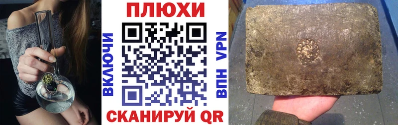 Гашиш Изолятор  MEGA как зайти  Никольск 