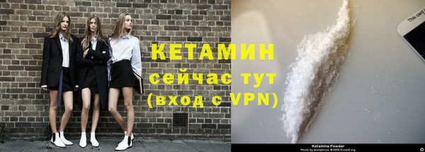 стафф Магадан