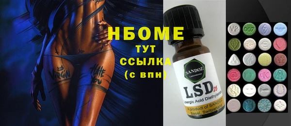 каннабис Мегион