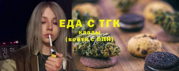 мефедрон Новозыбков