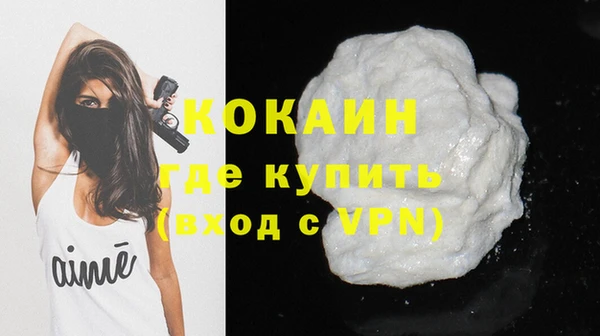 молекула духа Новокубанск