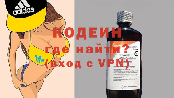 каннабис Мегион
