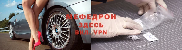 бошки Медногорск