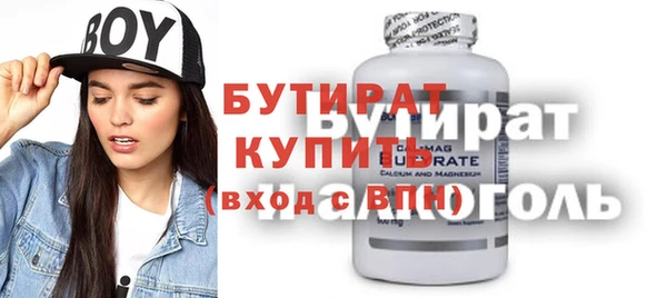 бошки Медногорск