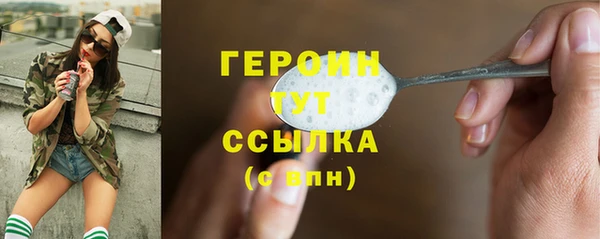 бошки Медногорск