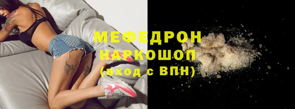 молекула духа Новокубанск