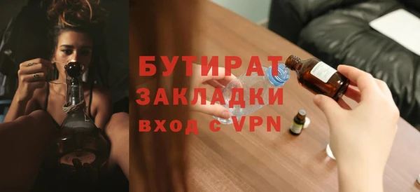 каннабис Мегион