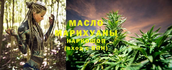 молекула духа Новокубанск