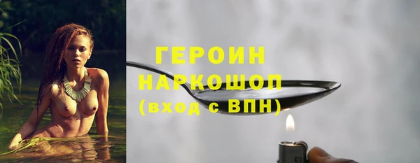 мефедрон Новозыбков
