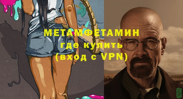 герыч Михайловск