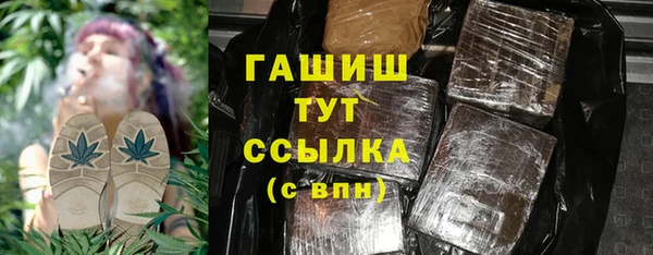 мефедрон Новозыбков