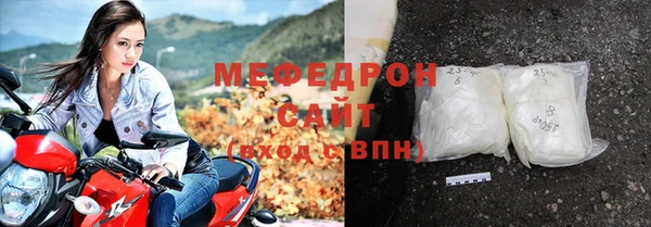 молекула духа Новокубанск