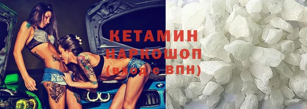каннабис Белая Калитва