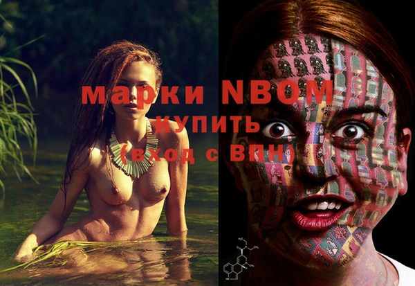 мефедрон Новозыбков