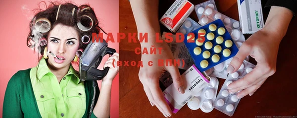 мефедрон Новозыбков