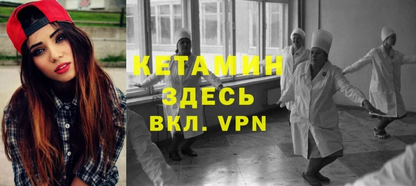 молекула духа Новокубанск