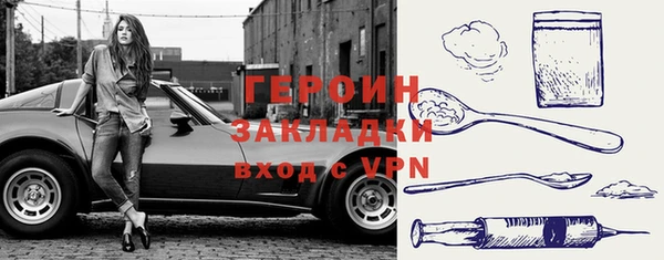 мефедрон Новозыбков