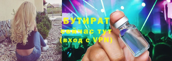 бошки Медногорск