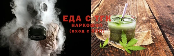 молекула духа Новокубанск