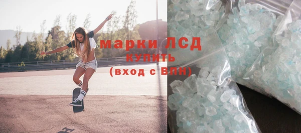 молекула духа Новокубанск