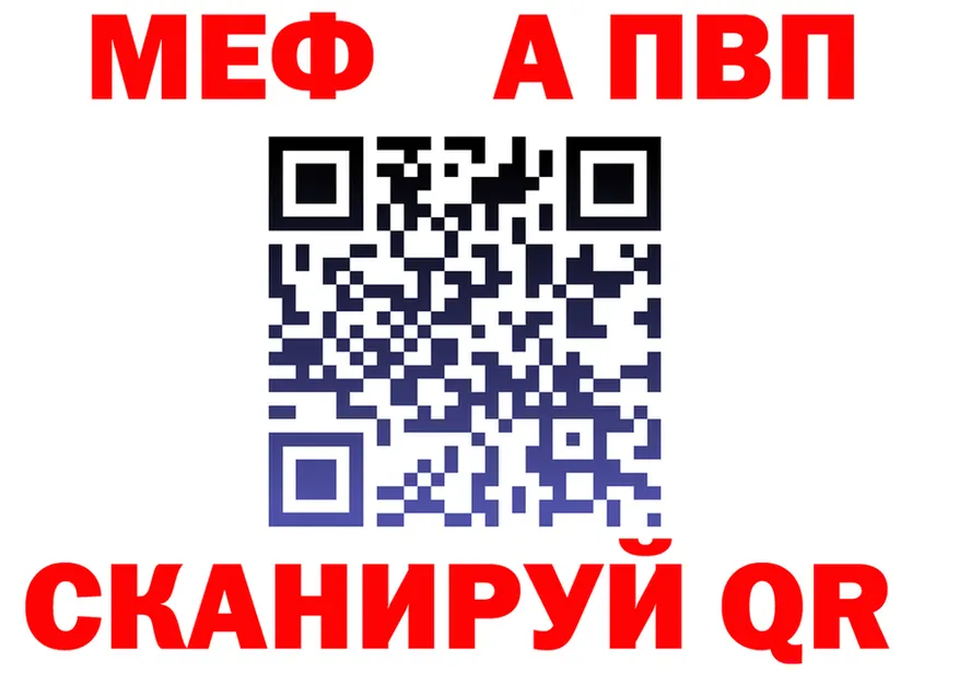 Альфа ПВП СК КРИС зеркало маркетплейс МЕГА Никольск