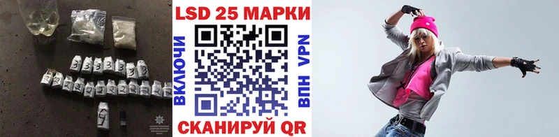 ЛСД экстази кислота  Никольск 
