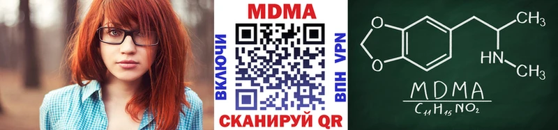 MDMA кристаллы  что такое   Никольск 