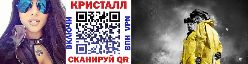 МЕГА tor  Никольск  Метамфетамин Methamphetamine  сколько стоит 
