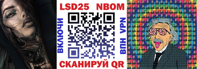 Марки N-bome 1,5мг  сайты даркнета состав  Никольск 