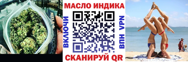 ТГК концентрат  мега вход  Никольск 