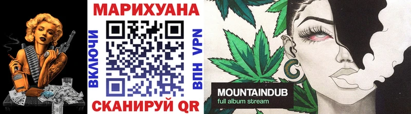 МАРИХУАНА Ganja  MEGA зеркало  Никольск 
